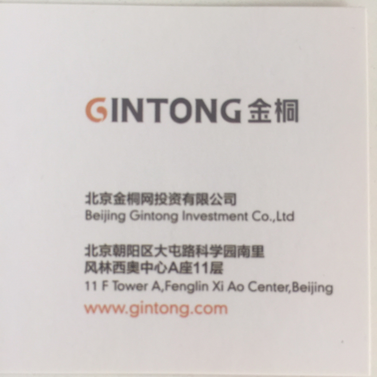 银杏资本与金桐信息 AI与金融协同效应的新经典