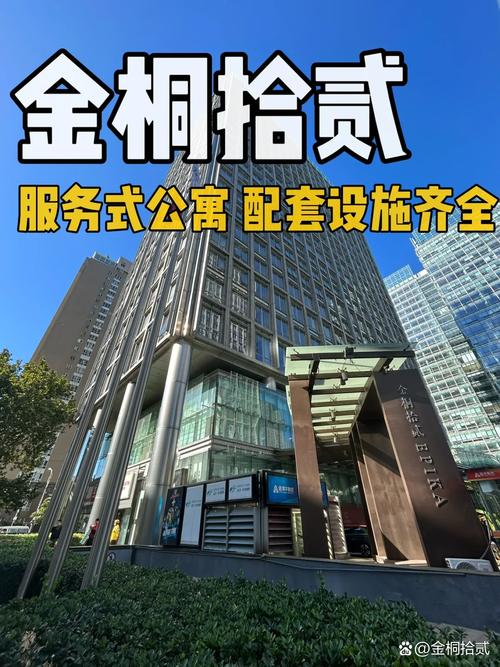 CBD塔尖圈层入场券 金桐信息如何定义高端商务社交新范式