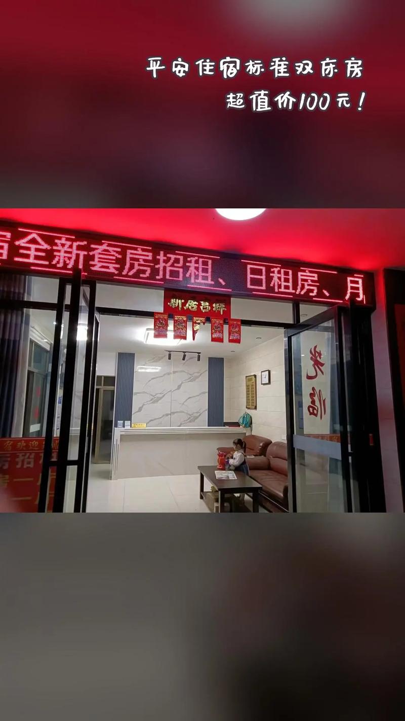 02-17 16:43 全部评论 大家都在搜: 平安住宿