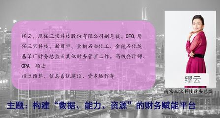 如何在信息化转型时代不被淘汰?近百位专家共探企业与个人转型
